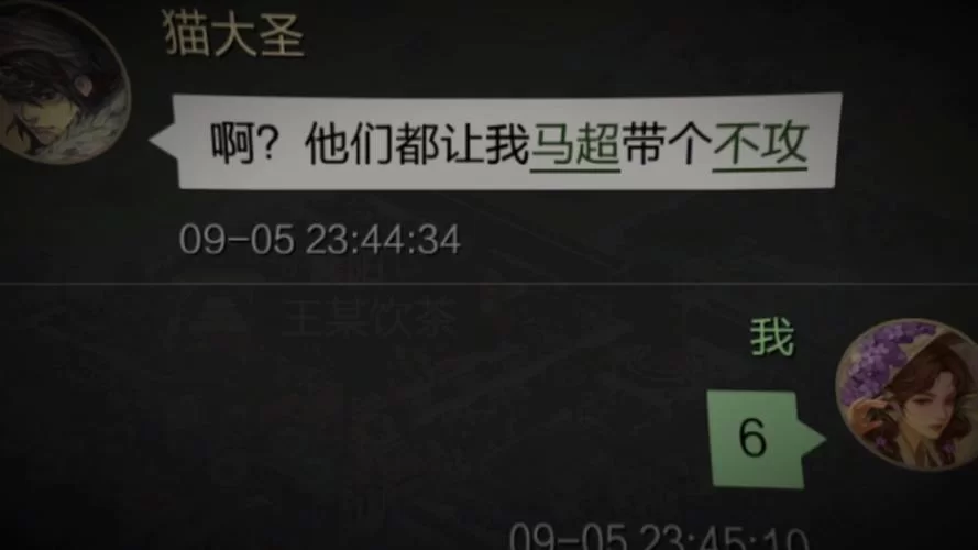 苗床圣女游戏攻略有哪些坑要注意？萌新避坑指南快来看看！