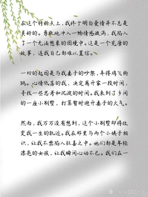 苦寻妻子的困境重温在哪下载？这些下载途径别错过了哦。