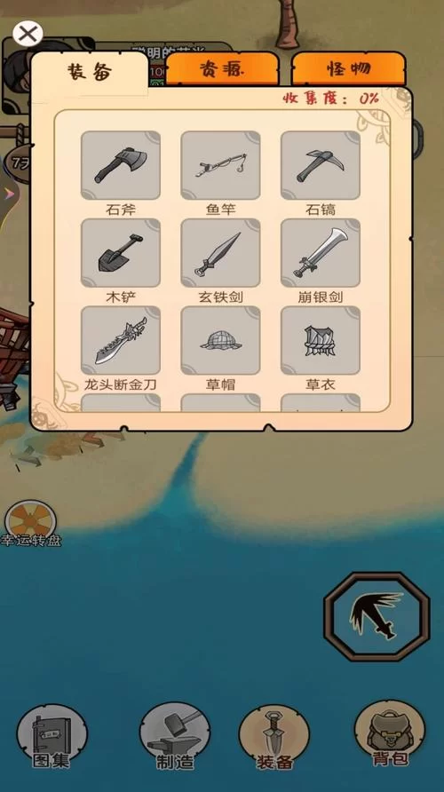 荒岛X求生如何下载？哪个平台下载安全又快速？