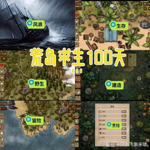 荒岛X求生官网下载安全吗？官方正版渠道最可靠！