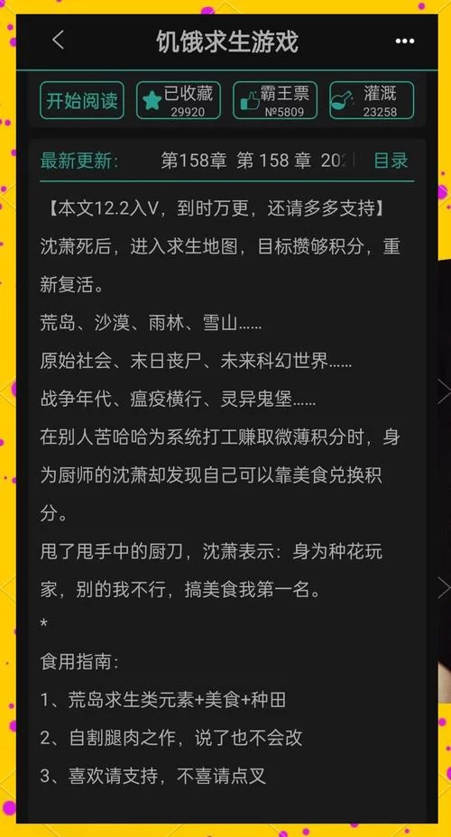 荒岛X求生最新内容有哪些？不看这些攻略你可就亏大了！