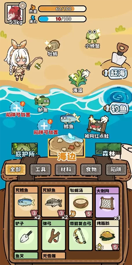 荒岛X求生版本大全怎么玩？新手快速入门技巧分享！