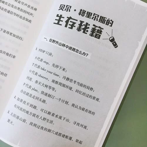 荒岛X求生版本大全怎么玩？新手快速入门技巧分享！