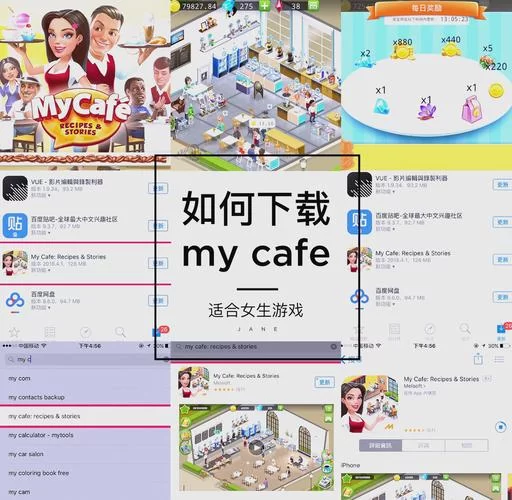 获取女孩之家V1.5.2官方正式版下载最新版？简单步骤一键下载！