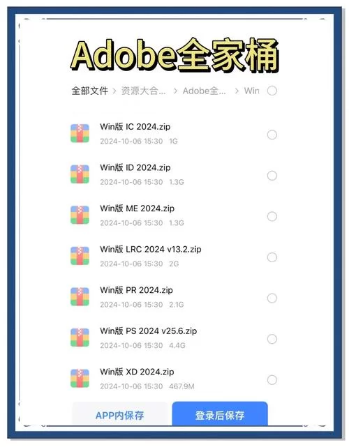 获取女孩之家V1.5.2官方正式版下载最新版？简单步骤一键下载！