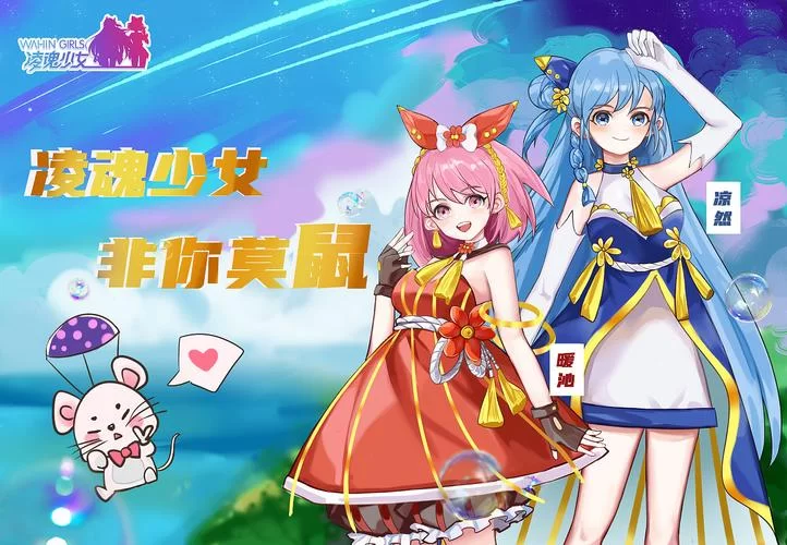 菊玩少女下载安卓靠谱吗？安全无毒版本这里有！