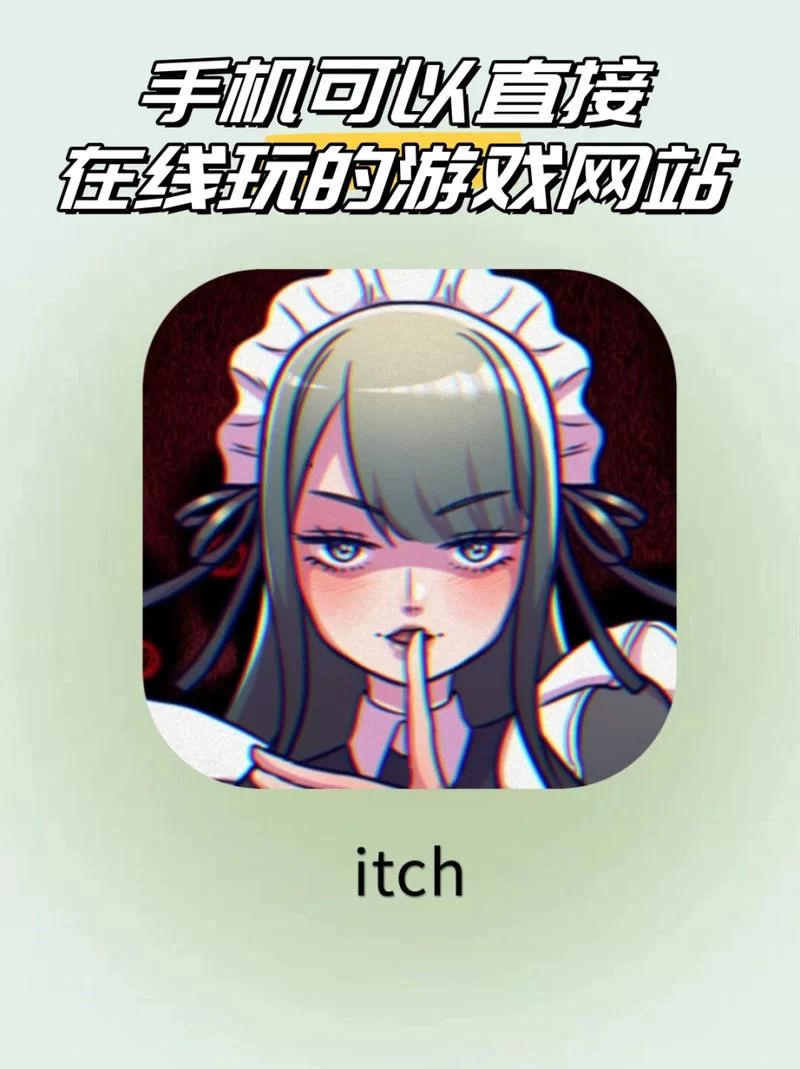 菊玩少女下载安卓靠谱吗？安全无毒版本这里有！