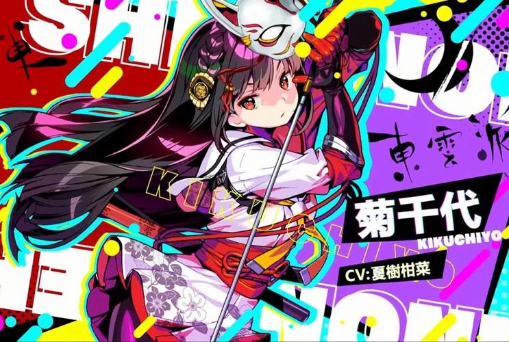 菊玩少女官方网站内容怎么样？最新动态都在这儿！