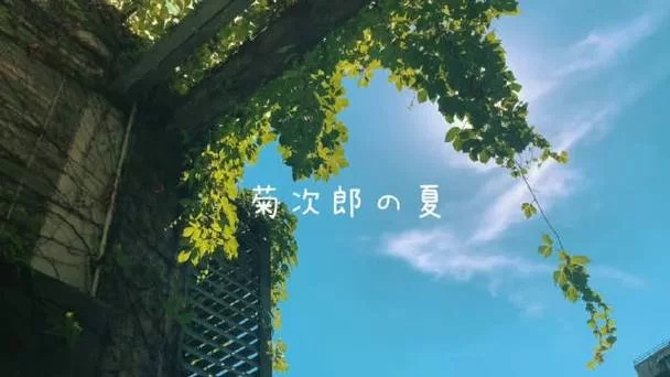 菊玩少女最新哪里看？这几个地方更新最快！