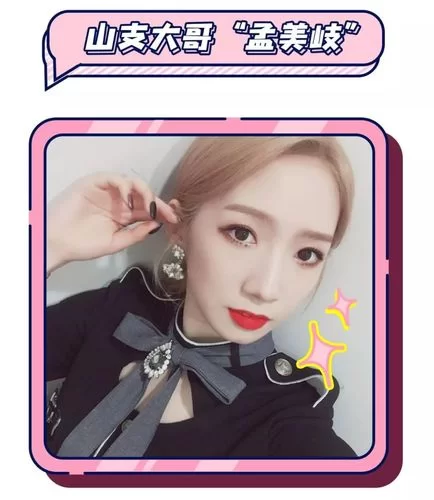 菊玩少女最新哪里看？这几个地方更新最快！