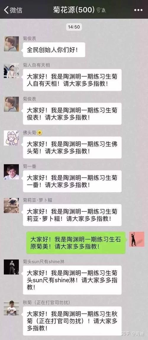菊玩少女最新哪里看？这几个地方更新最快！