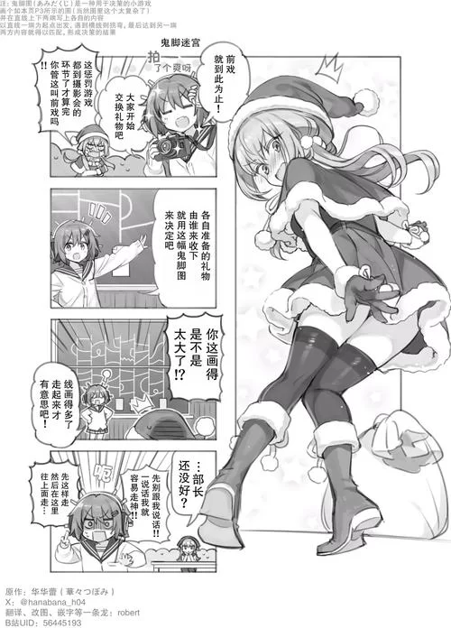 菊玩少女汉化版最新更新内容好不好？(老玩家带你分析新版本)