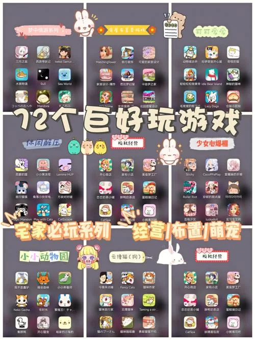 菊玩少女游戏下载哪里有？超全资源分享给你！