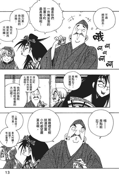 菊玩少女游戏介绍都说啥？萌新入门看这篇就懂了！