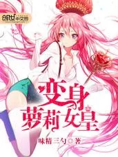 萝莉小说110本绅士游戏资源难找？大神教你几招搞定！