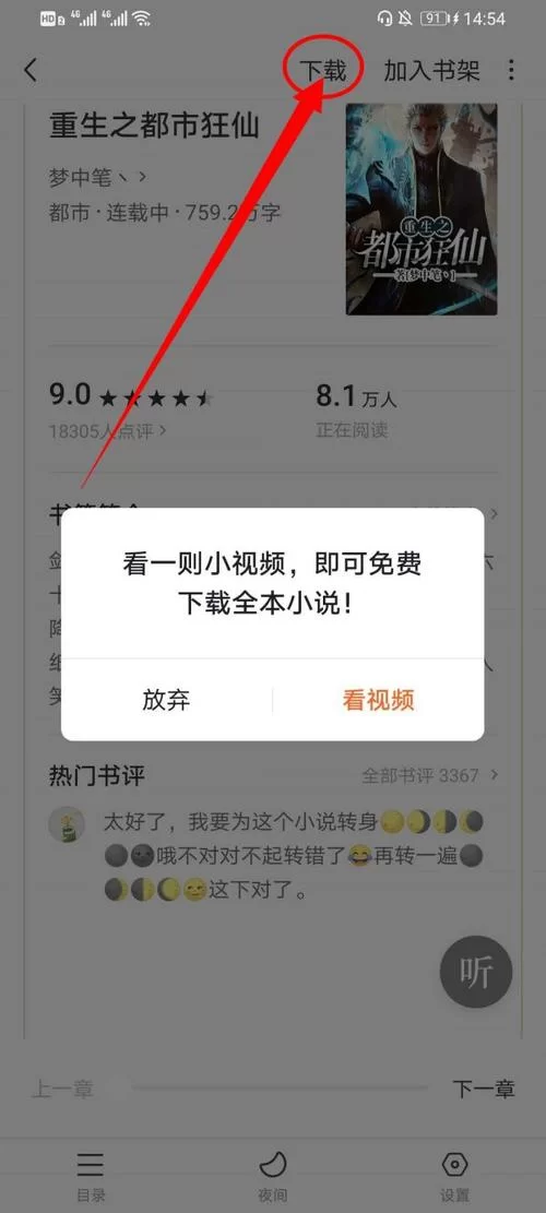 蓝鸟军团下载安卓安全吗？官方版下载方法看这里！