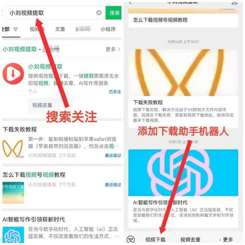 蓝鸟军团在哪下载老是找不到？最新的下载方法在这里！
