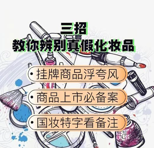 蓝鸟军团官网是真的吗？教你几招轻松辨别真伪！