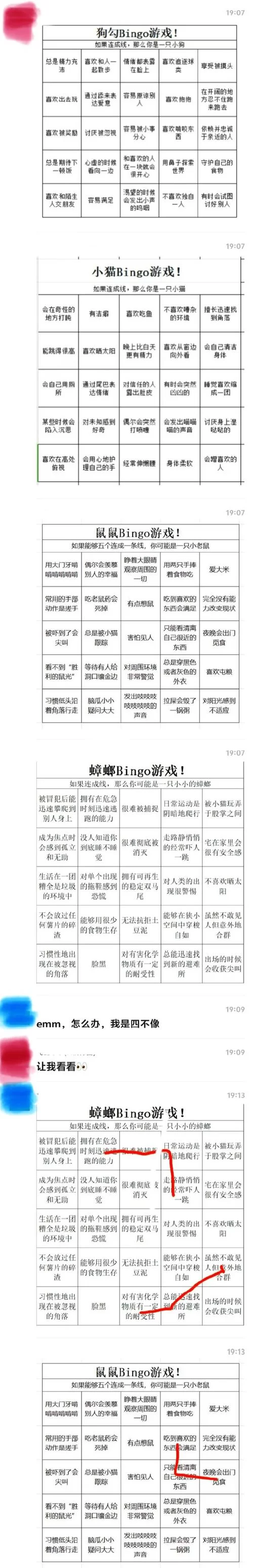 蓝鸟军团更新地址找不到了？试试这几个方法轻松搞定！