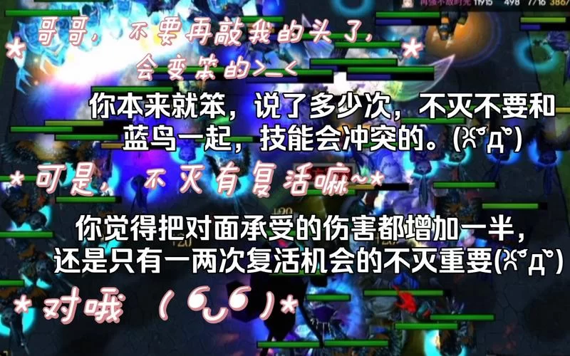 蓝鸟军团最新版本是多少？快来看看新版有哪些变化吧。
