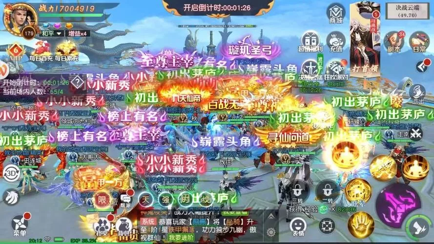 蓝鸟军团杨过游戏好不好玩？玩家真实体验分享！