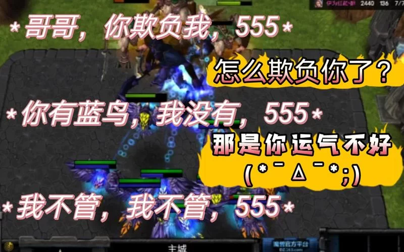 蓝鸟军团汉化版最新更新内容一览，帮你快速掌握所有新特性！