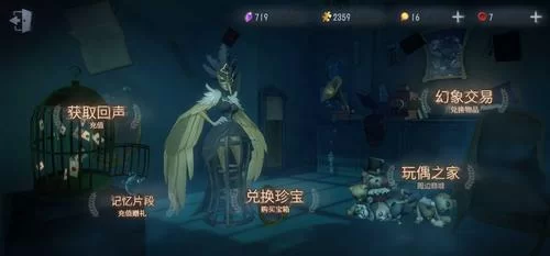 蓝鸟军团游戏攻略去哪里找？大神推荐不看会后悔！
