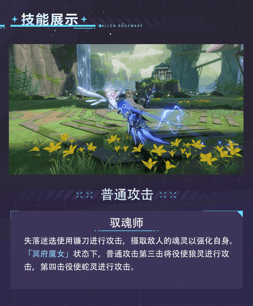 蛇之交响曲安卓手机能玩吗？配置要求与适配机型！