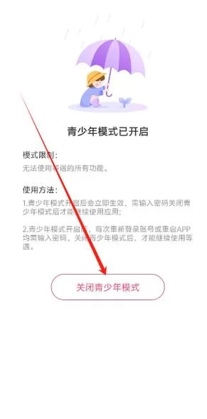 蛇之交响曲官方正式版下载最新版怎么装？手把手教你正确安装最新版。