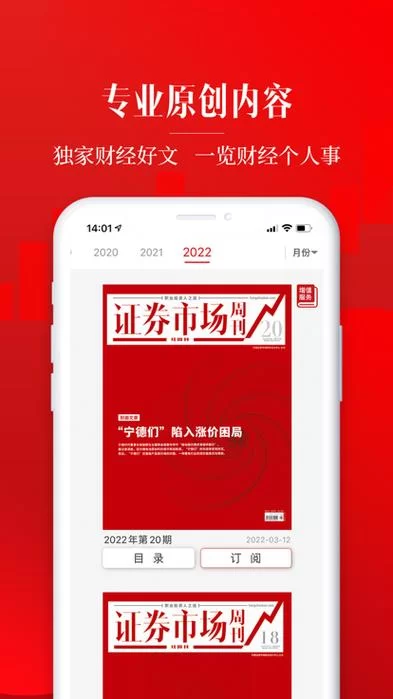 蛇之交响曲官方网站有什么？最新消息和独家内容都在这！