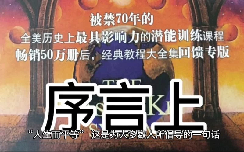 蛇之交响曲官方网站有什么？最新消息和独家内容都在这！