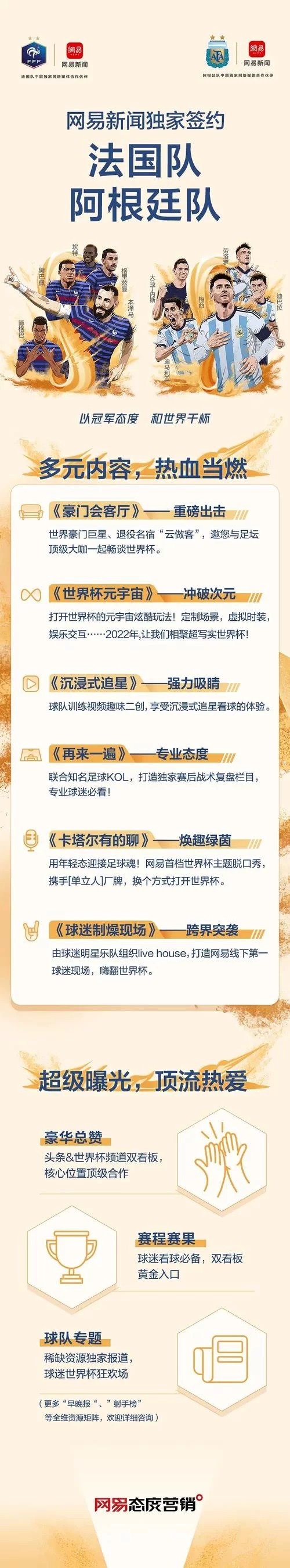 蛇之交响曲官方网站有什么？最新消息和独家内容都在这！