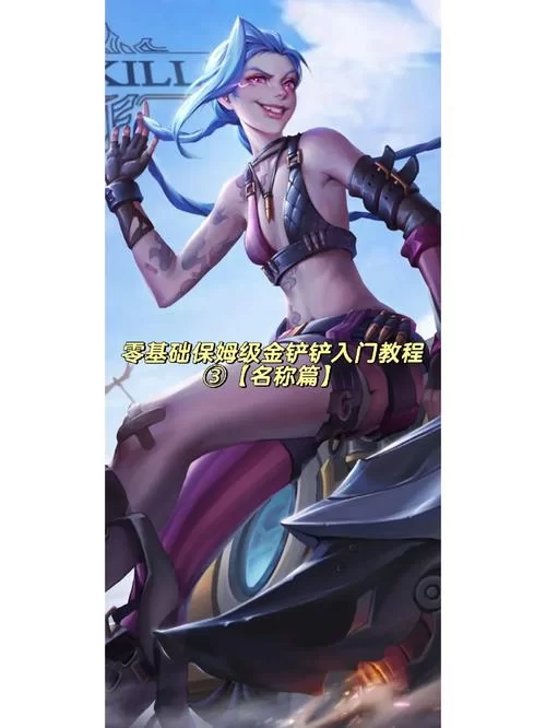 蛇之交响曲杨过游戏怎么玩？新手小白保姆级教程！