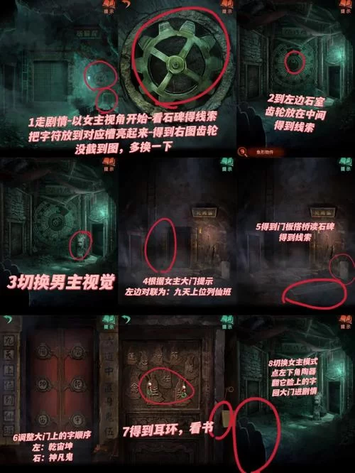 蛇之交响曲杨过游戏怎么玩？新手小白保姆级教程！