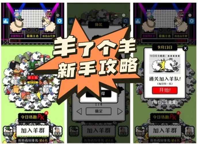 蛇之交响曲绅士游戏怎么玩？新手快速上手攻略分享！