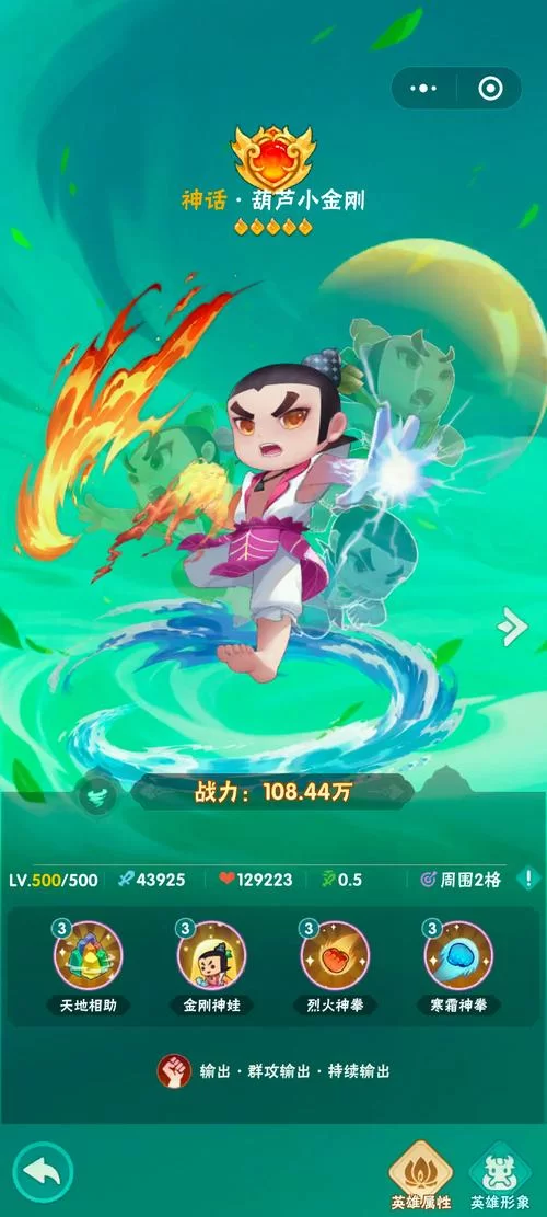 蜉蝣V0.2下载安卓怎么弄？这里有最新版安装包！