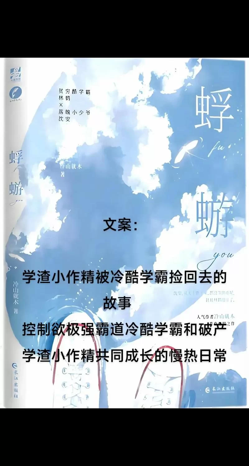 蜉蝣V0.2安卓汉化最新消息：游戏特色与玩法全知道！