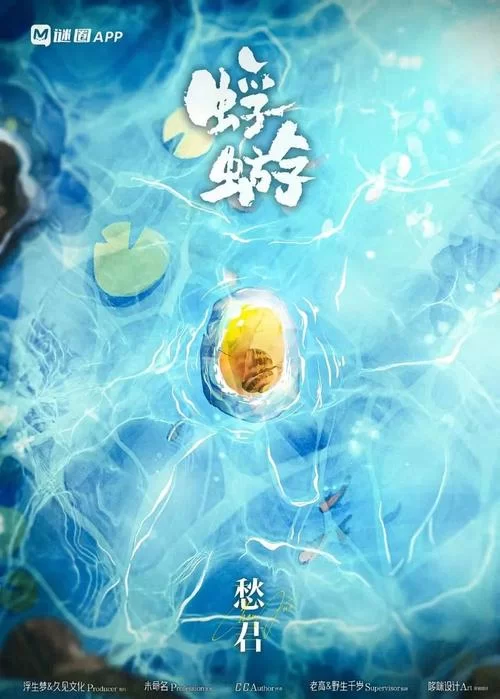 蜉蝣V0.2官方网站在哪里？认准这个网址就对了！