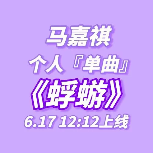蜉蝣V0.2官网怎么找？一键直达蜉蝣V0.2官网入口！