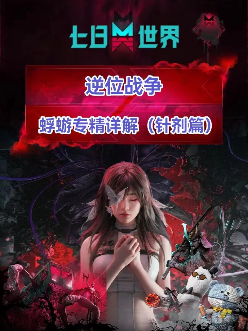 蜉蝣V0.2最新更新了什么？几个重要特性抢先看！