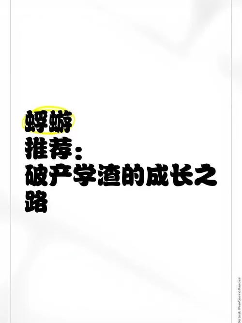 蜉蝣V0.2汉化版下载找不到怎么办？(试试这几个有效方法)
