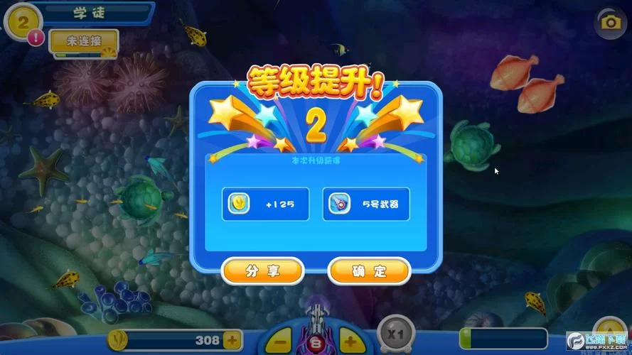 蜉蝣V0.2游戏下载好不好玩？抢先体验版评测分享！