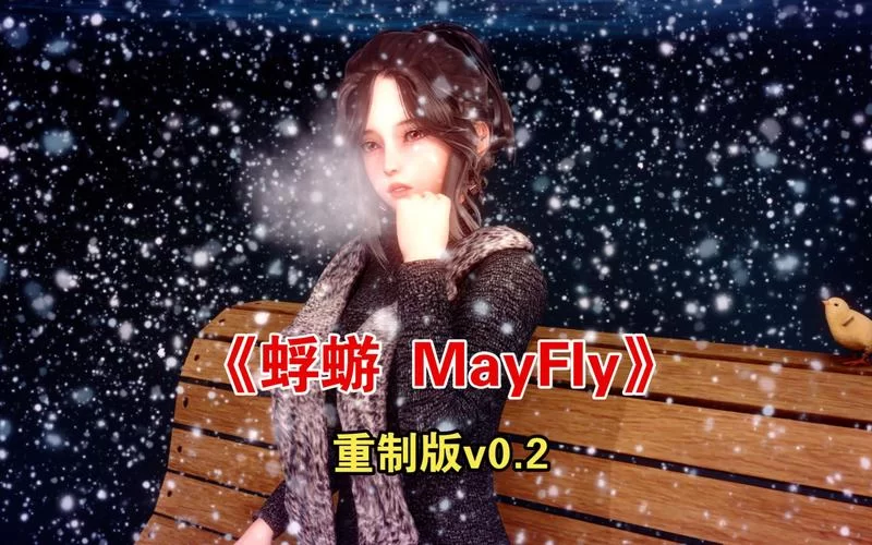 蜉蝣V0.2游戏介绍哪里找？官方最新消息都在这！