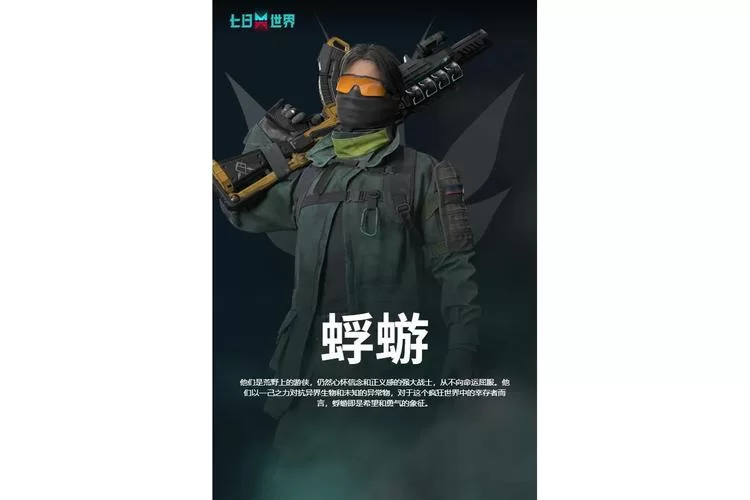 蜉蝣V0.2游戏介绍哪里找？官方最新消息都在这！