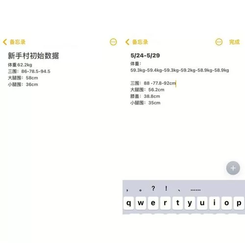 蜉蝣V0.2游戏攻略大全来了，萌新快速进阶看这篇！