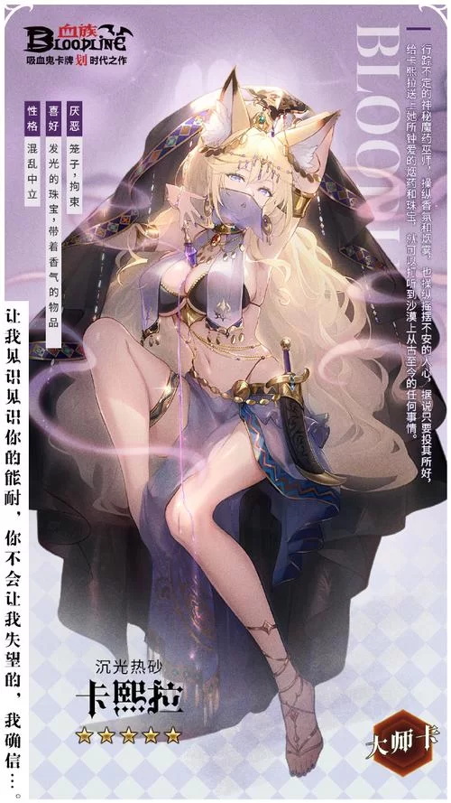 血族少女如何下载？分享几个方便快捷的下载方法！