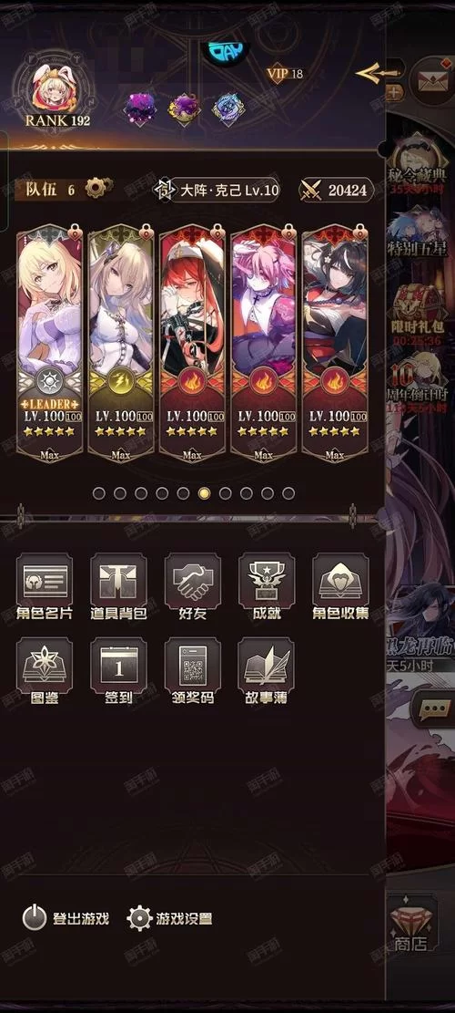 血族少女安卓汉化有BUG？解决方法都在这里！