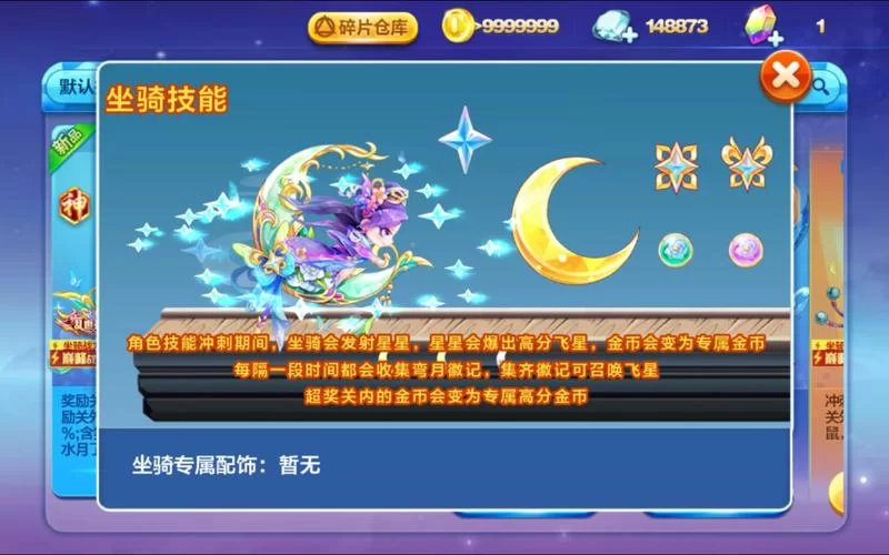 血族少女安卓版更新内容是什么？最新活动一览