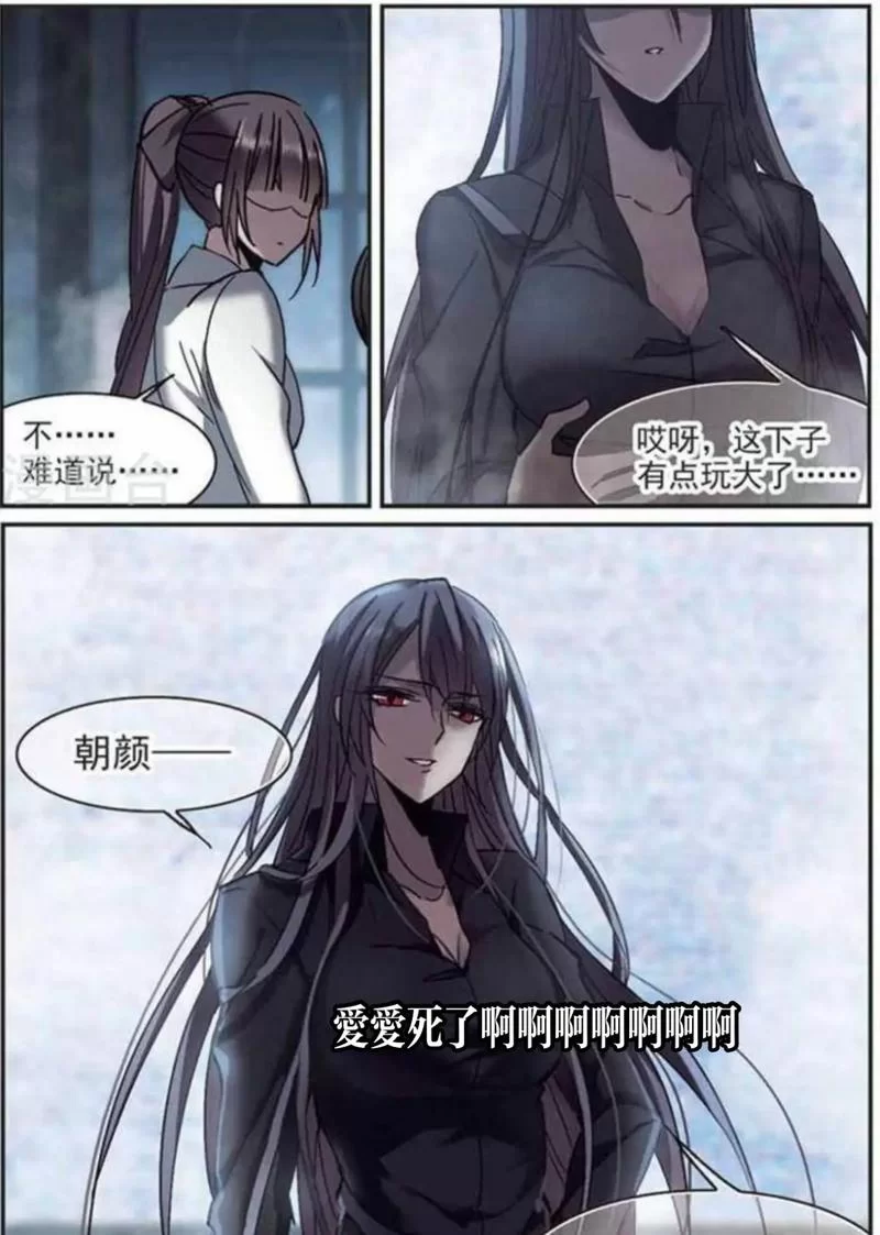血族少女官网怎么进不去？解决方法看这里！