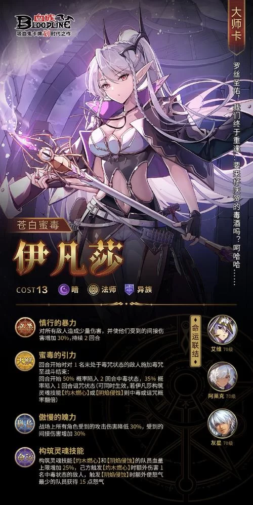 血族少女官网怎么进不去？解决方法看这里！